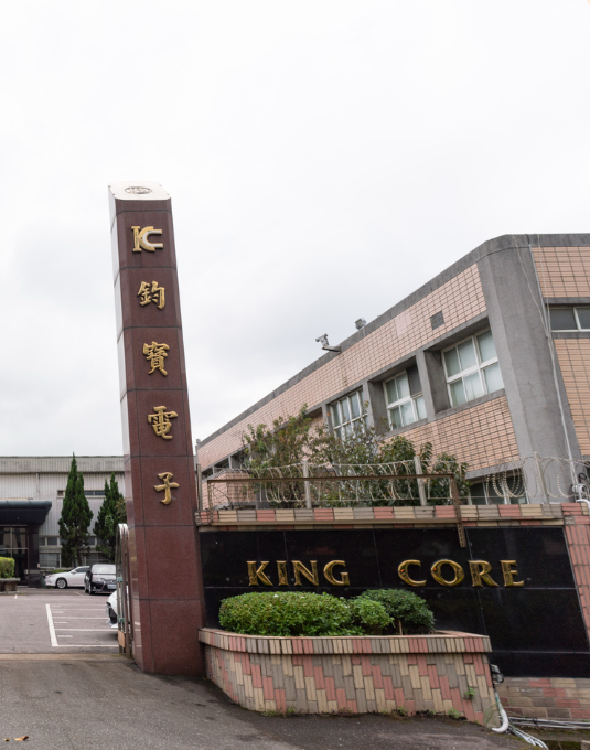King Core Electronics Inc. &mdash; Taoyuan, Taiwan &mdash; ferrite & inductor specialist since 1986